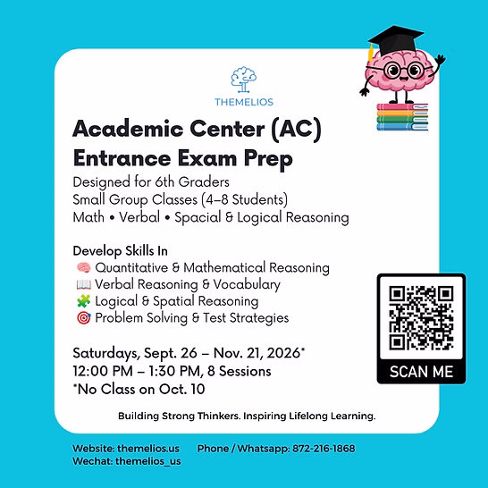 Academic Center entrance exam preparation graphic